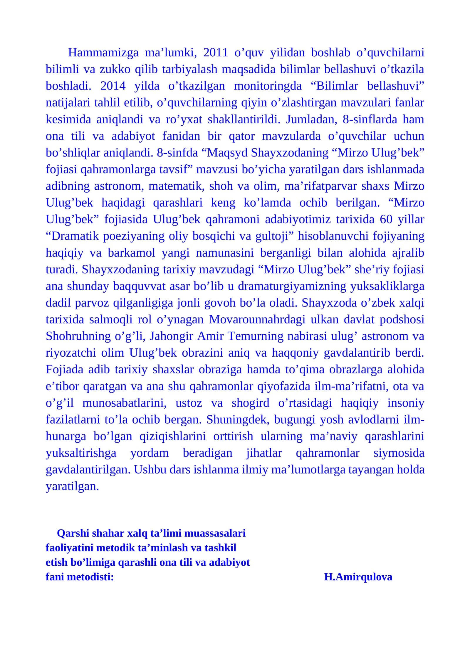 Bilimlar bellashuvi