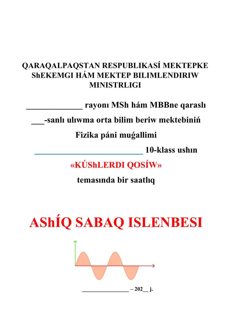 Kúshlerdi qosıw_5E