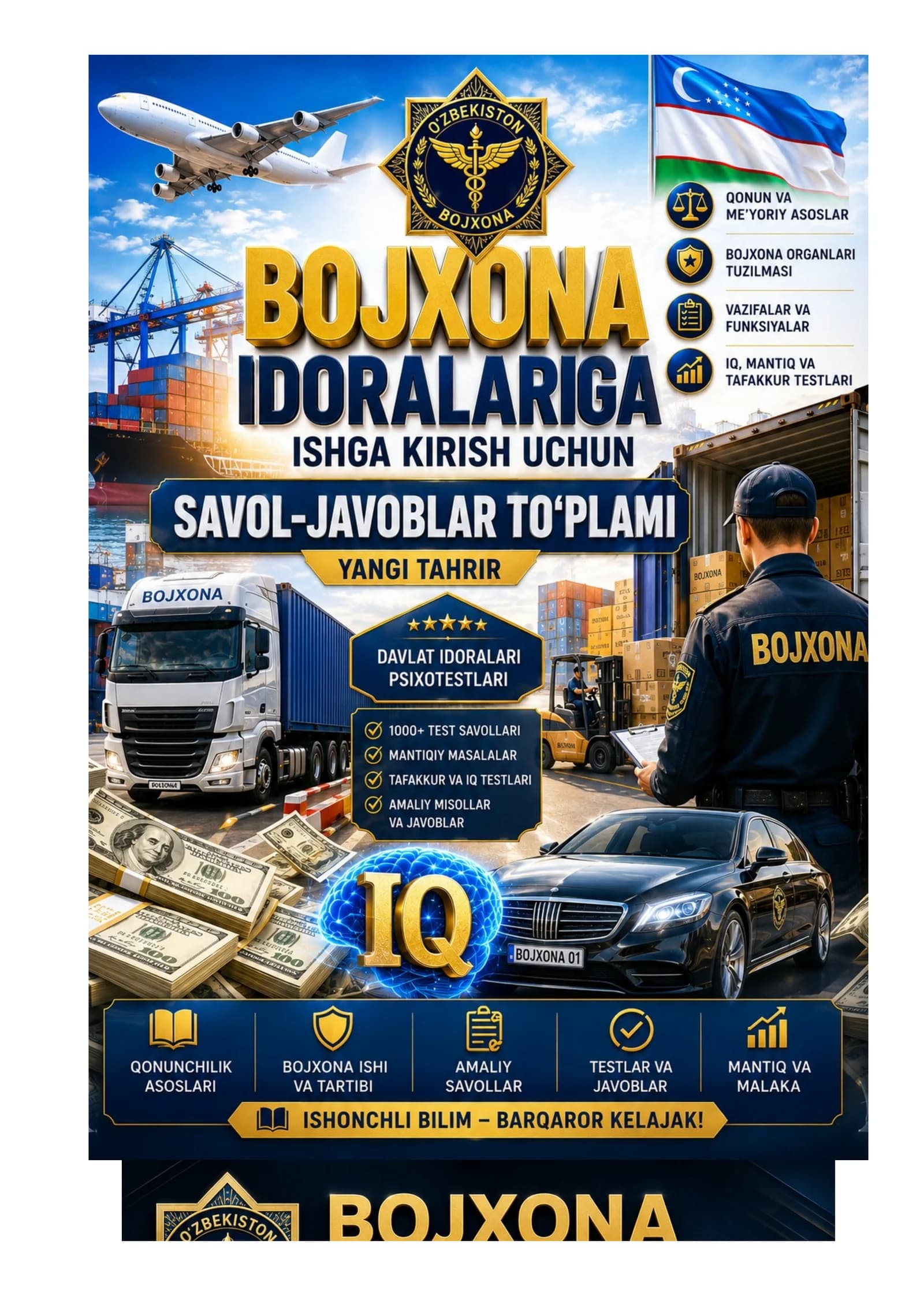 Bojxona test javoblari bilan tayyor