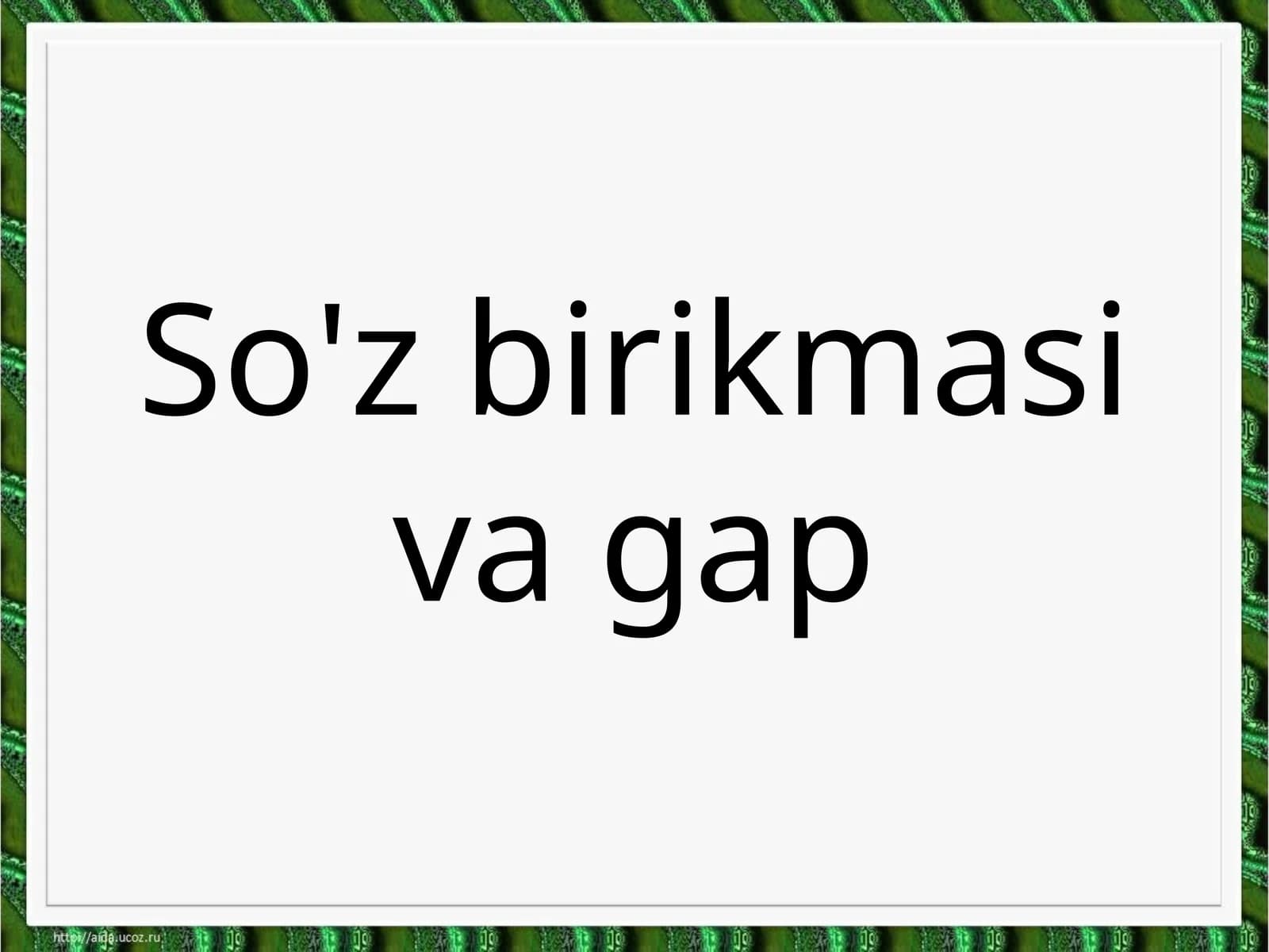 So'zbirikmasivagap