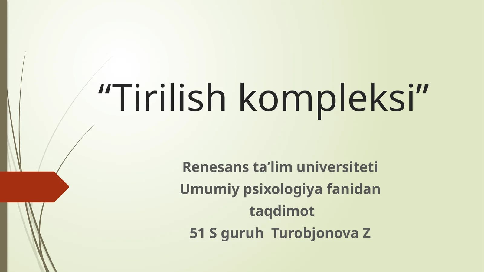 Tirilish kompleksi