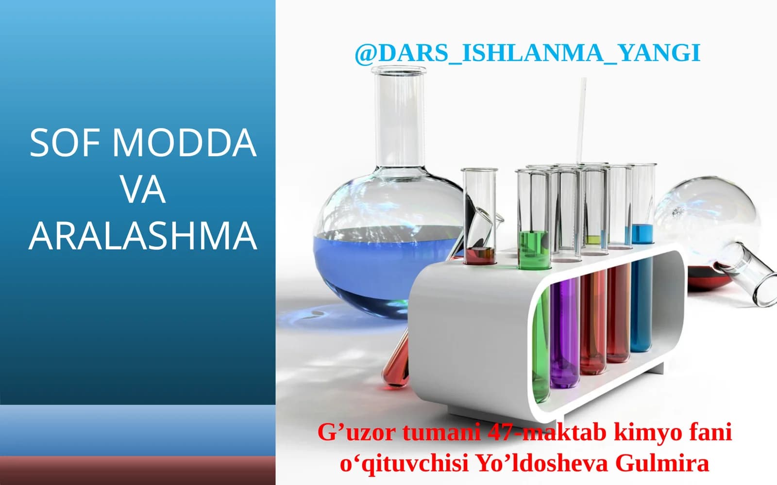 Sof Modda  va Aralashma. Gomogen   aralashmalar va moddalar