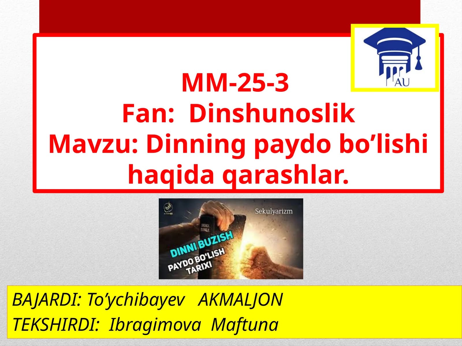 ММ-25-3Fan:Dinshunoslik