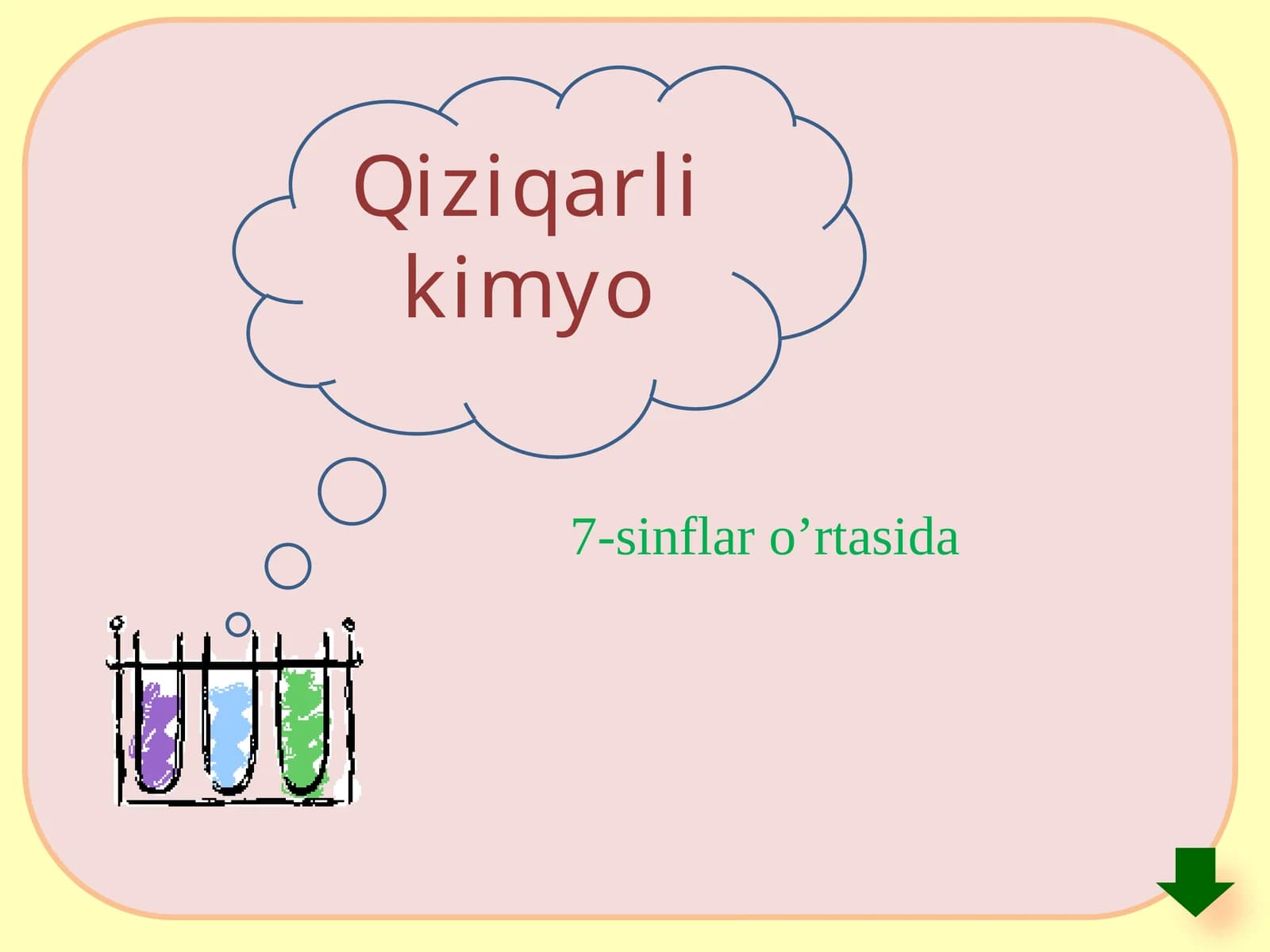 Qiziqarli kimyo