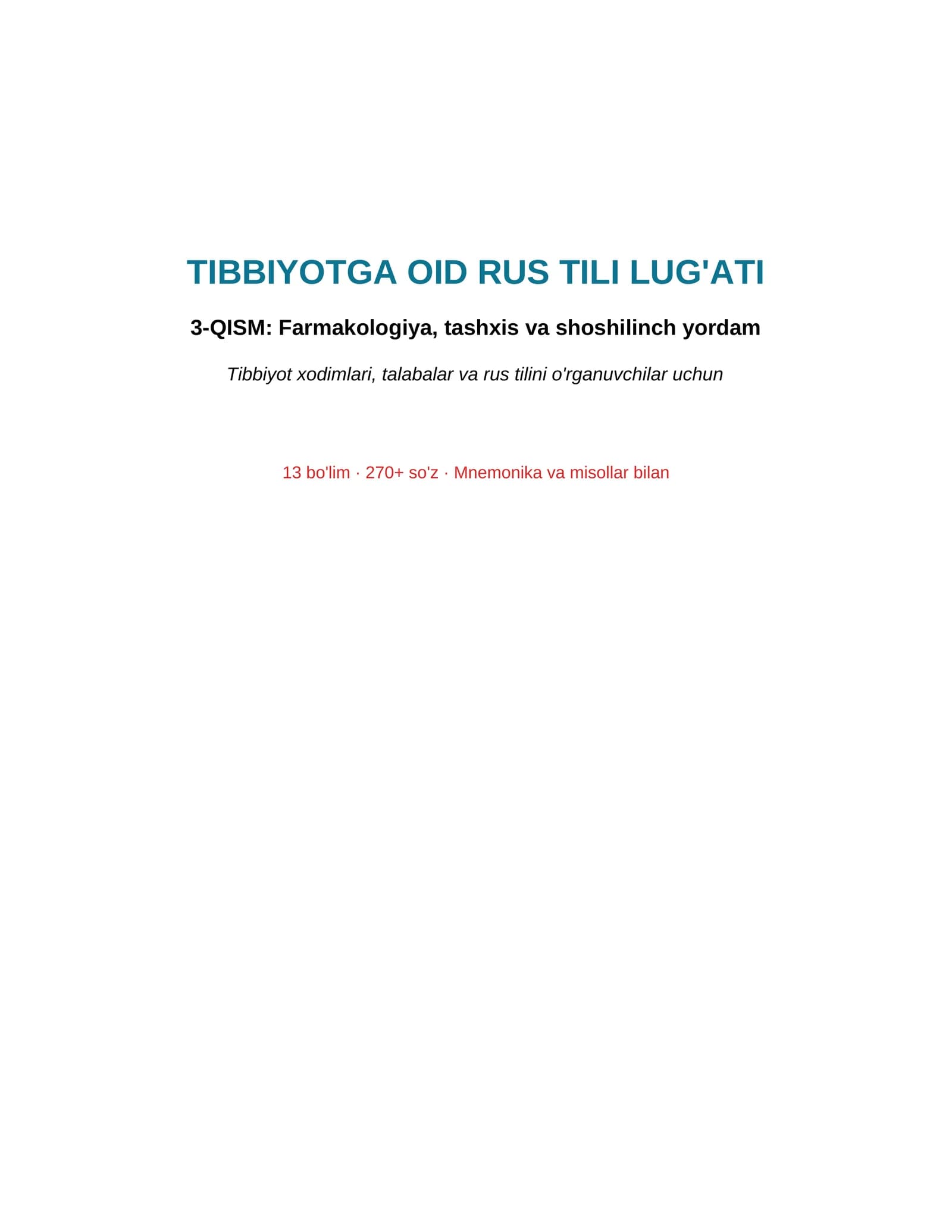 TIBBIYOTGA OID RUS TILI LUG'ATI