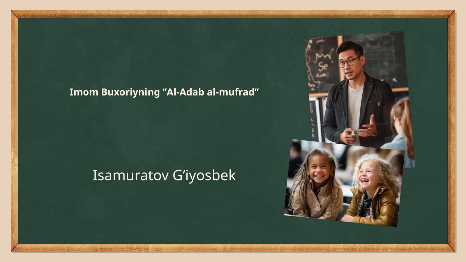 Imom Buxoriyning ʼʼAl-Adab al-mufradʼʼ
