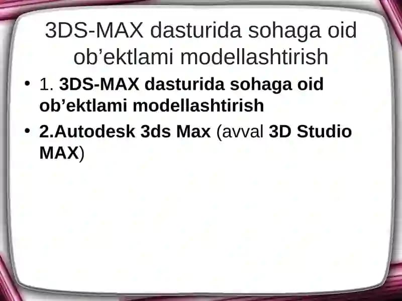 Autodesk 3ds Max(avval3D Studio MAX)