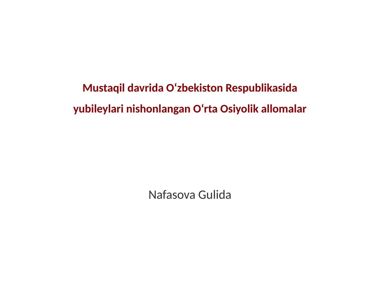 Oʻrta Osiyolik allomalar tarixi