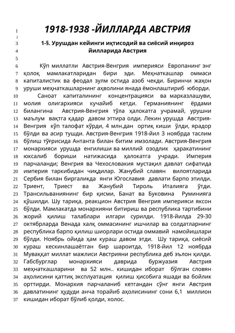 1918-1945-yillarda Avstriya