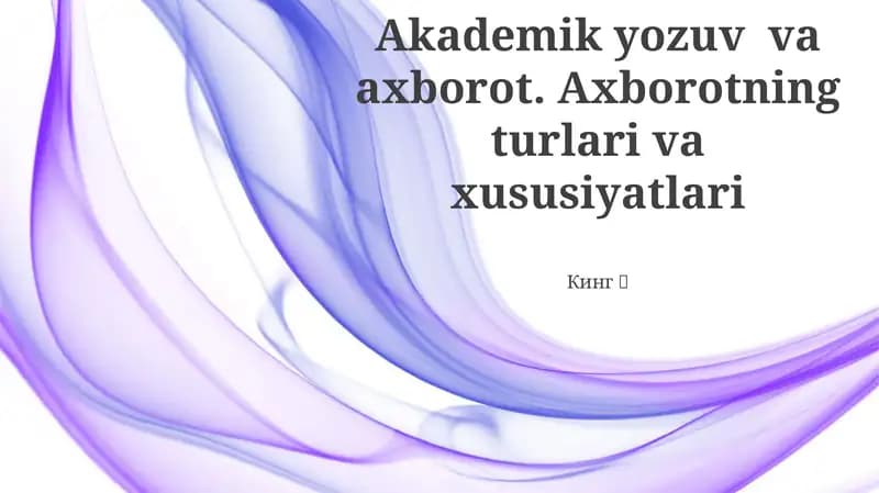 Akademik yozuv va axborot