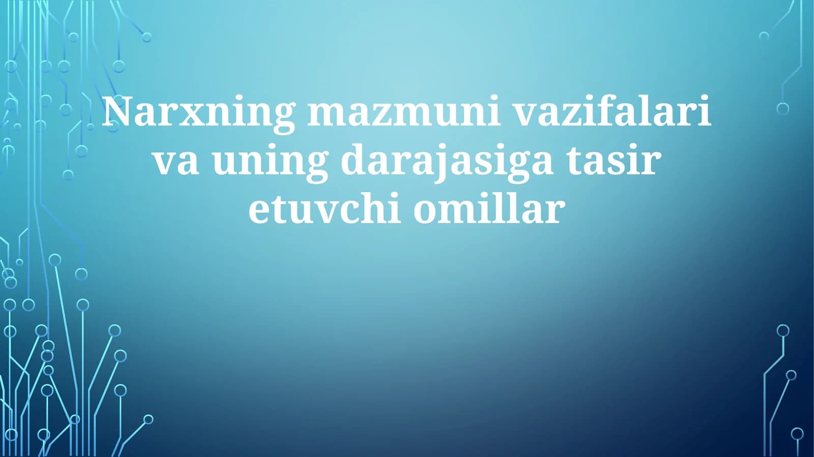 Narxning mazmuni vazifalari va uning darajasiga ta'sir etuvchi omillar