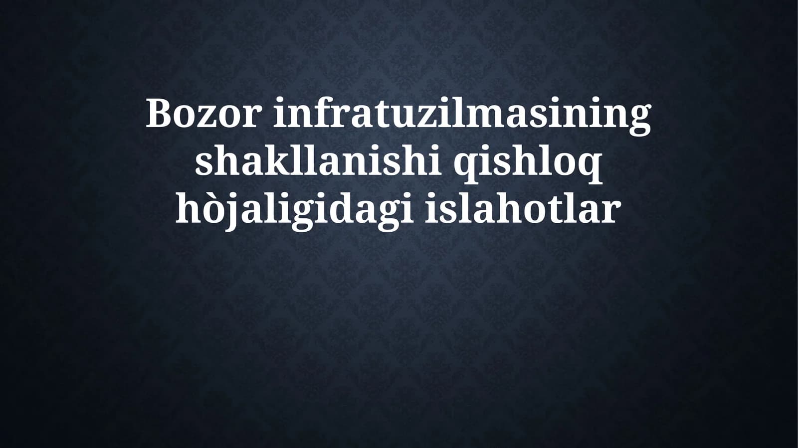 Bozor infratuzilmasining shakllanishi qishloq xo'jaligi islohotlarining mohiyati