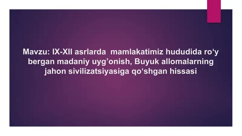 IX-XII asrlarda  mamlakatimiz hududida roʻy bergan madaniy uyg’onish, Buyuk allomalarning jahon sivi