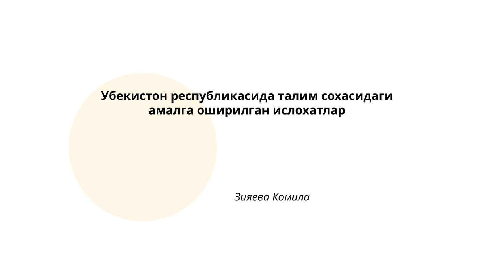 Миллий таълим дастурининг яратилиши