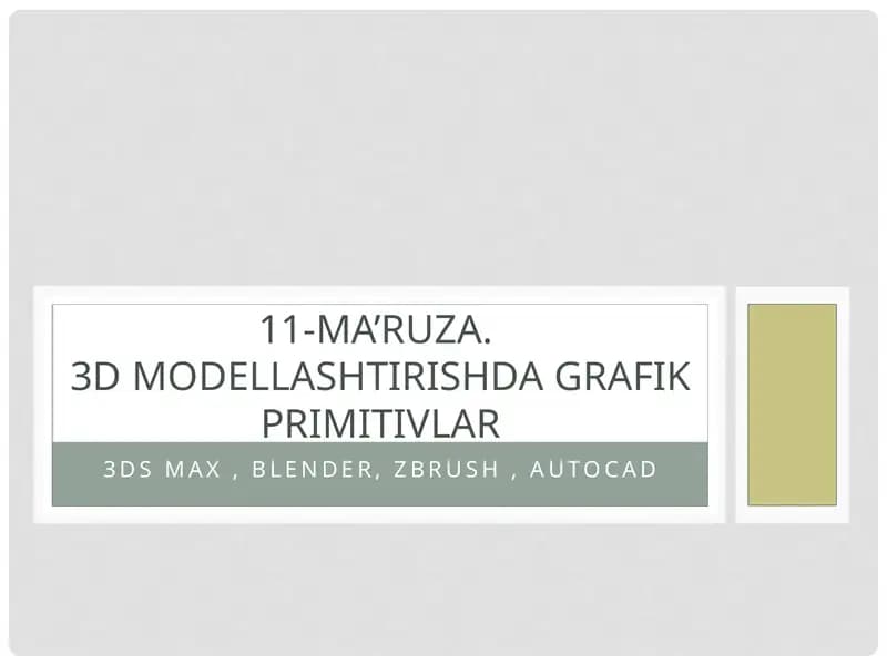 3ds Max