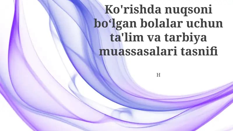 Ko'rishda nuqsoni boʻlgan bolalar uchun ta'lim va tarbiya muassasalari tasnifi