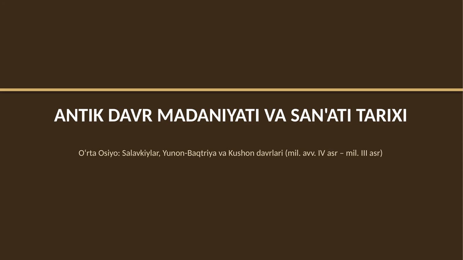 Antik davr madaniyati va san'ati tarixi