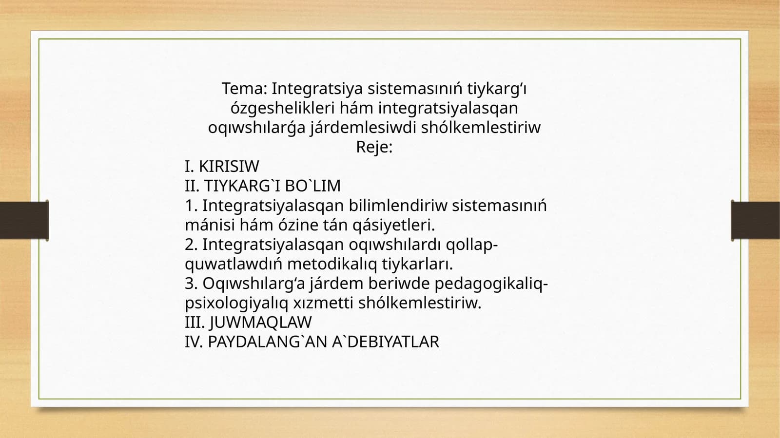 Integratsiya sistemasınıń tiykarg‘ı ózgeshelikleri hám integratsiyalasqan oqıwshılarǵa járdemlesiwdi shólkemlestiriw