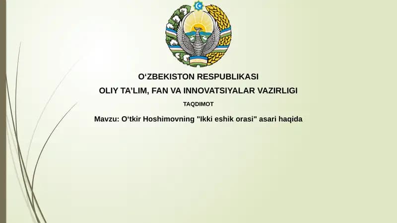 Ikki eshik oralig'ida