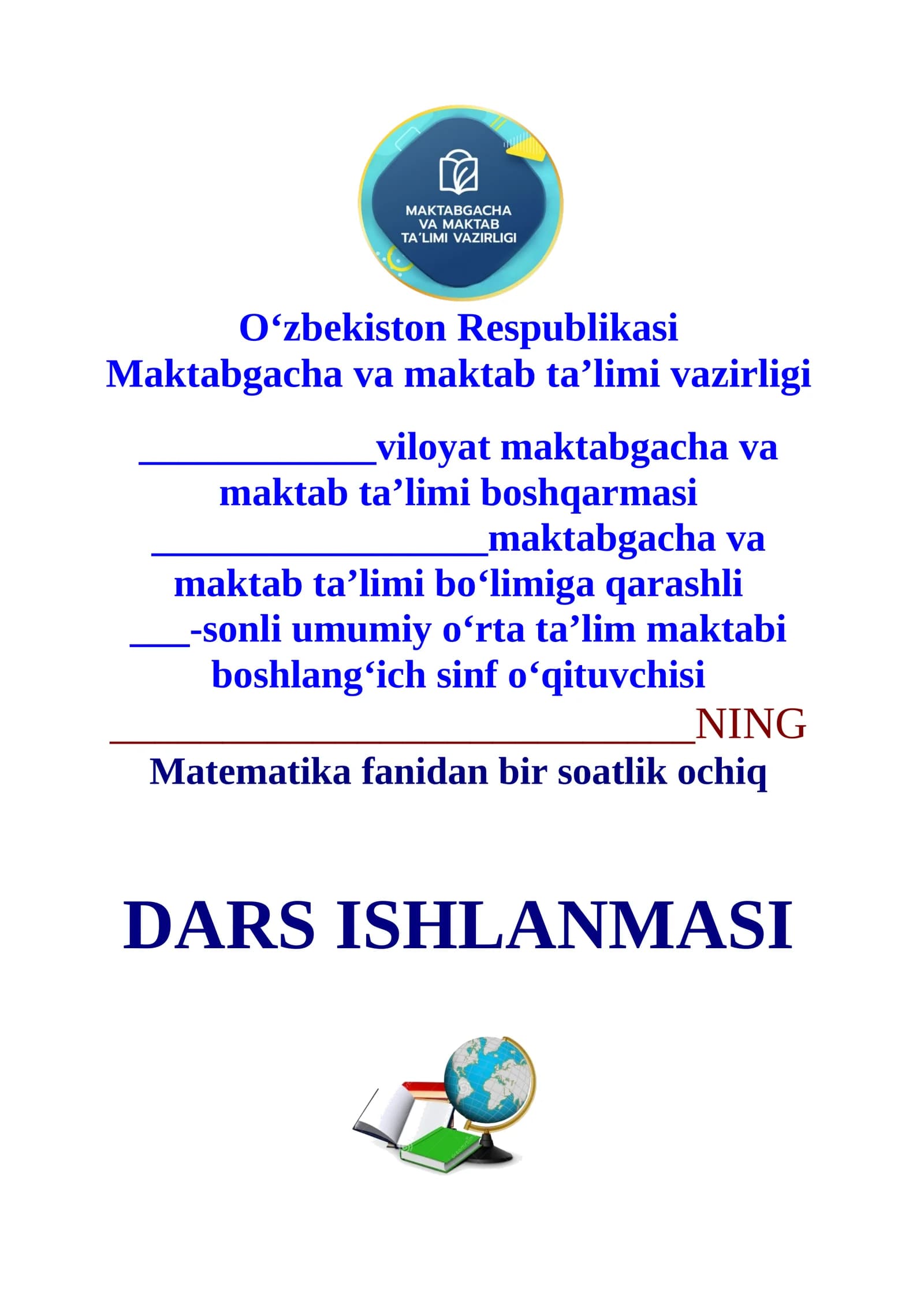 3-sinf Matematika fanidan Yaxlit sonlarni ko'paytirish 1-chorak dars ishlanmasi
