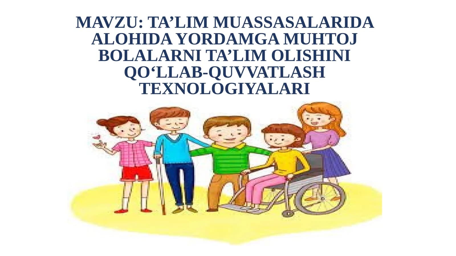 TA’LIM MUASSASALARIDA ALOHIDA YORDAMGA MUHTOJ BOLALARNI TA’LIM OLISHINI QO‘LLAB-QUVVATLASH TEXNOLOGIYALARI