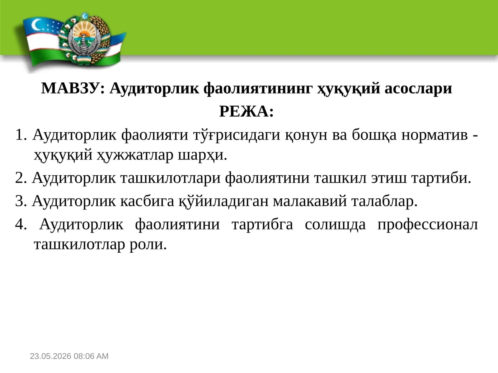 Аудиторлик фаолиятининг ҳуқуқий асослари
