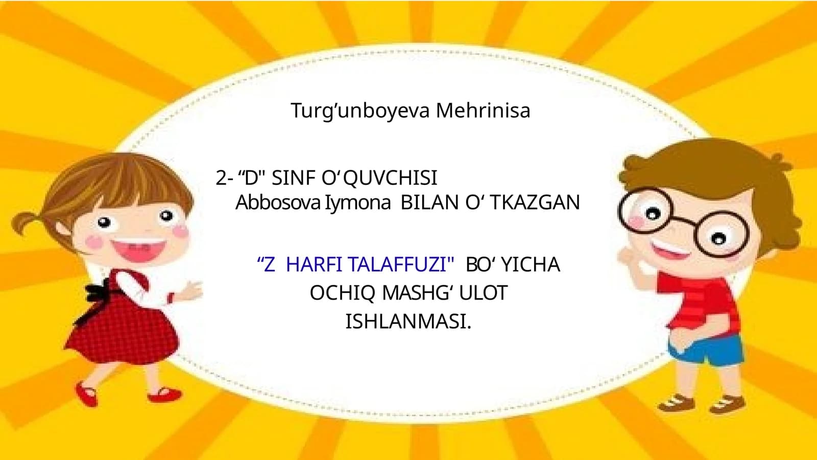 Z tovushi inklyuziv