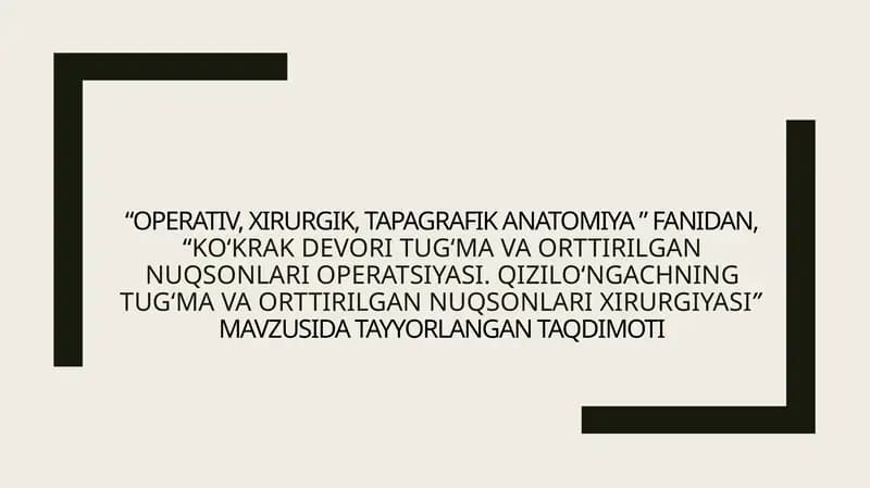 Ko‘krak devori tug‘mava orttirilgan nuqsonlari
