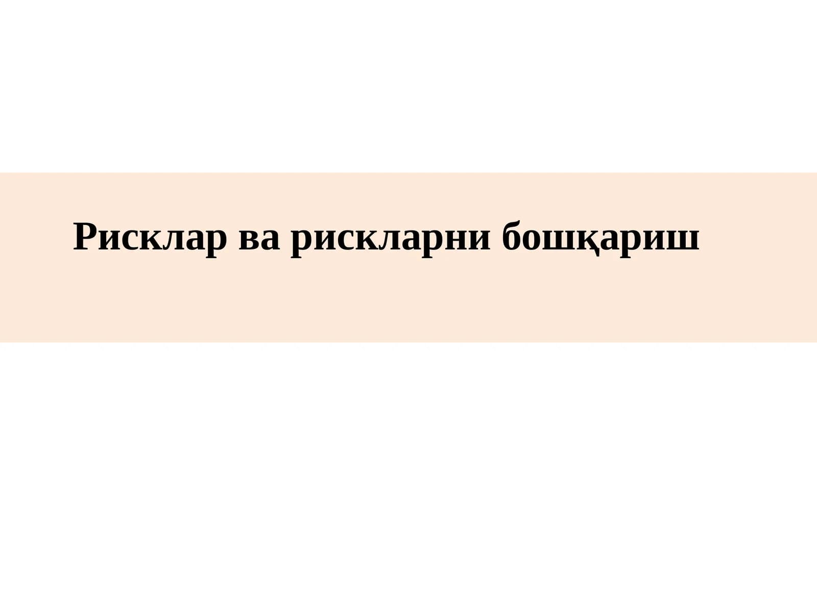 Risklar va ularni boshqarish