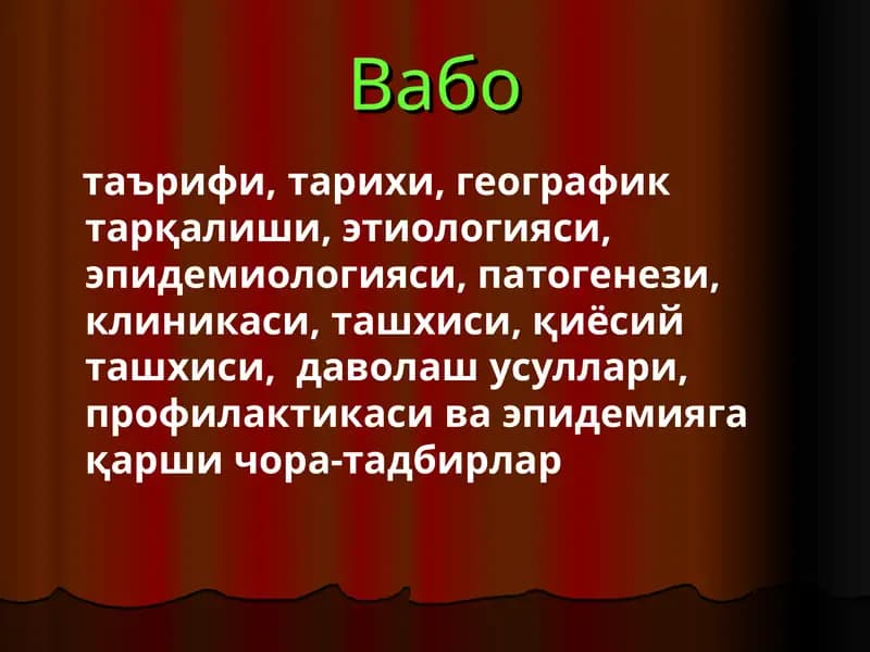 VABJ (XOLERA) TOLIQ
