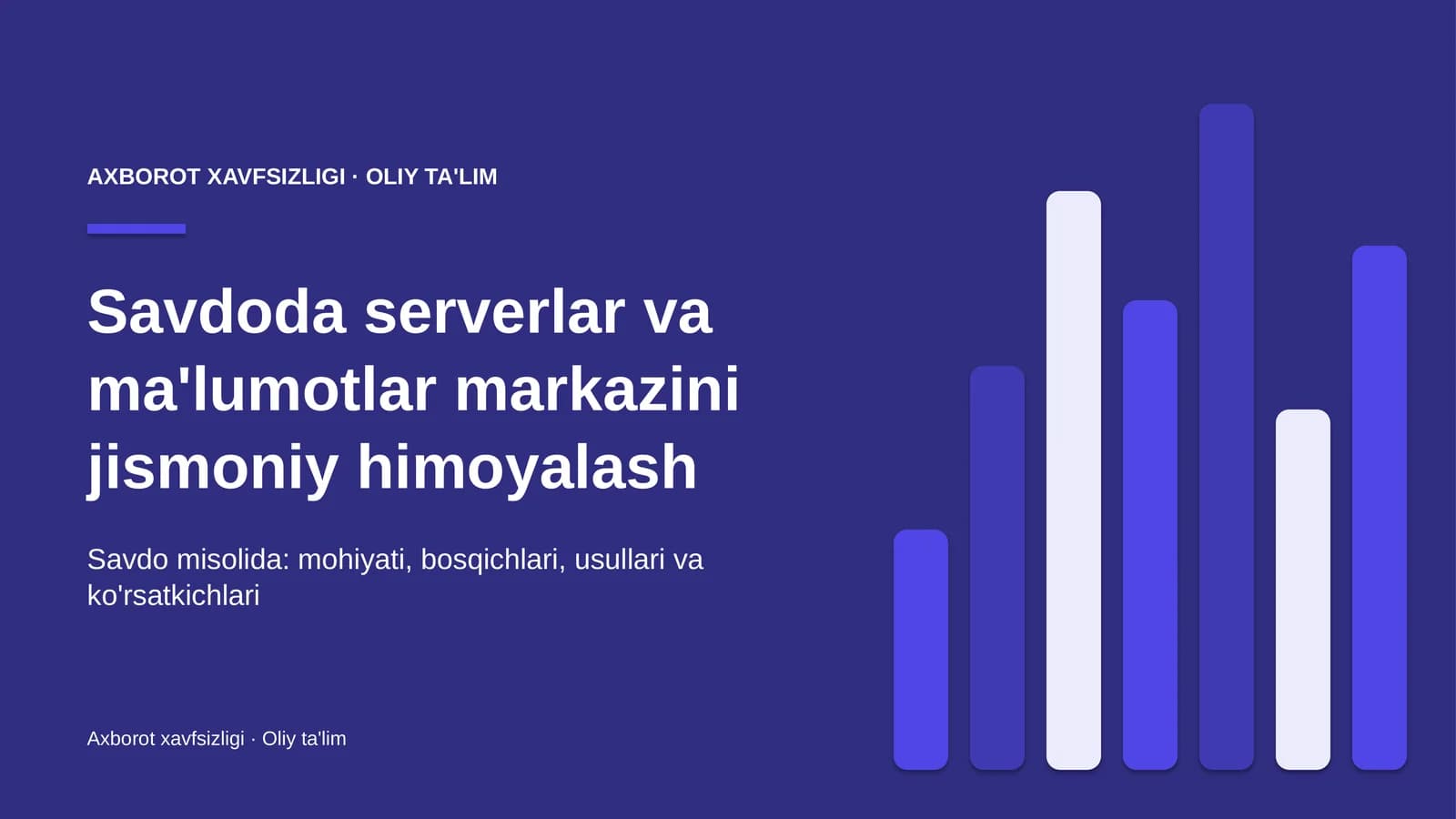 Savdoda serverlar va ma'lumotlar markazini jismoniy himoyalash