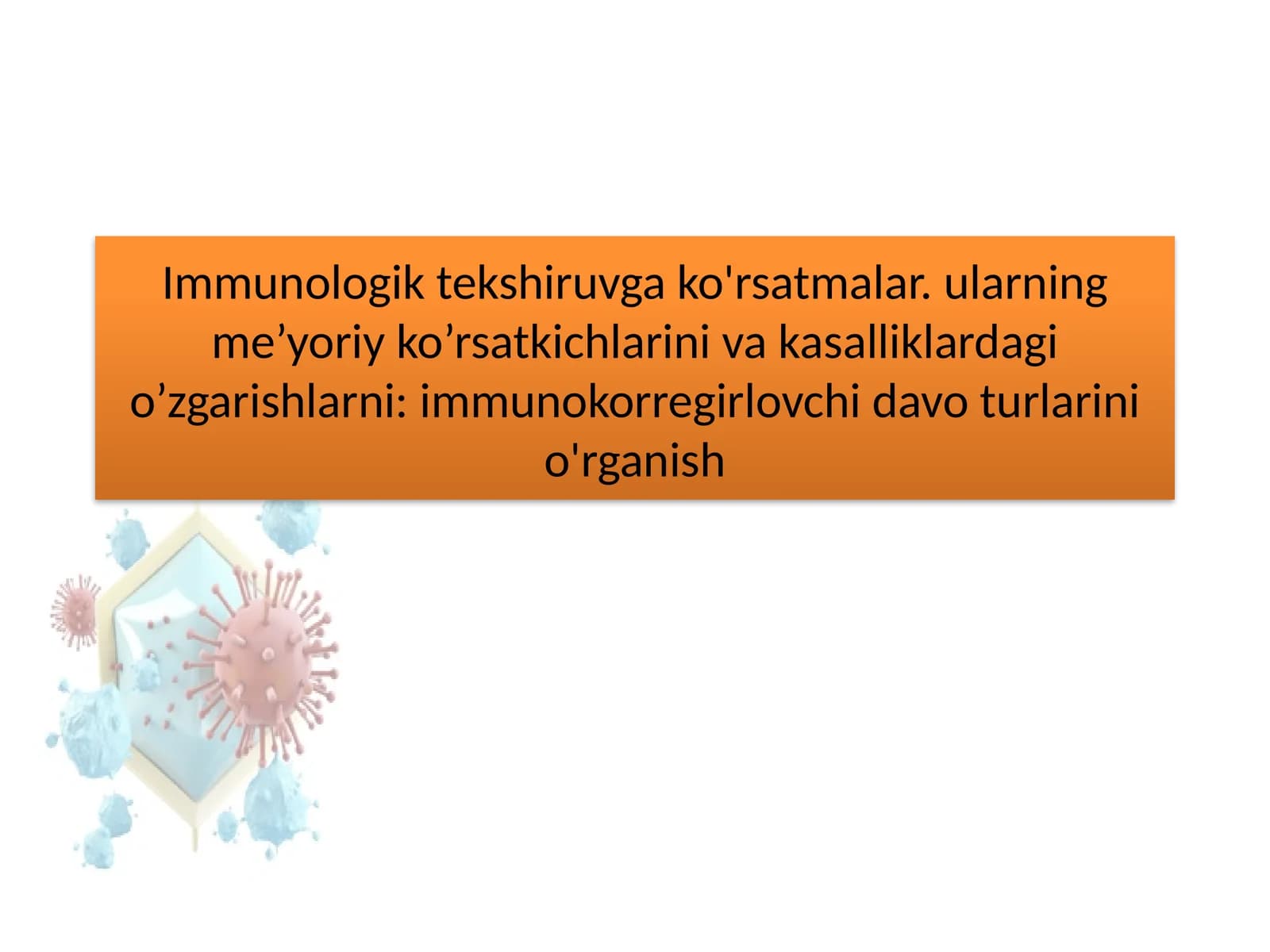 Immunologik tekshiruv