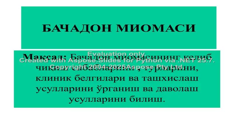 Bachadon miomasi