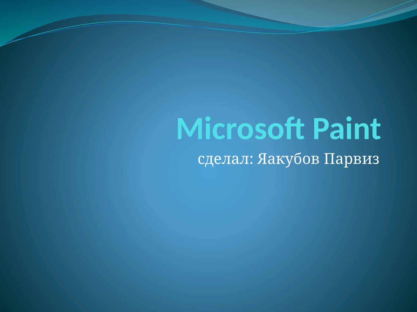 Microsoft Paint