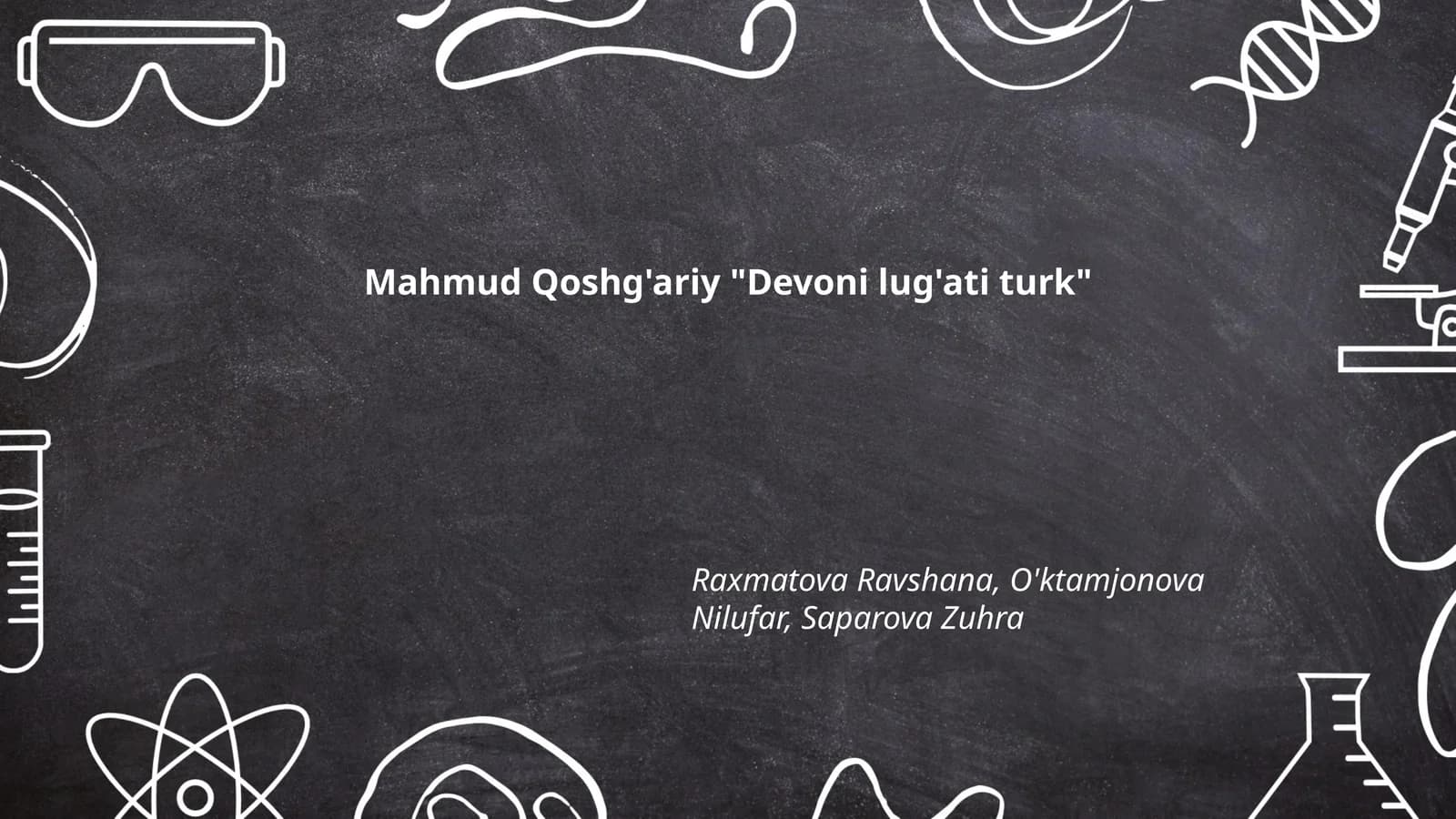 Mahmud Qoshg'ariy "Devoni lug'ati turk"