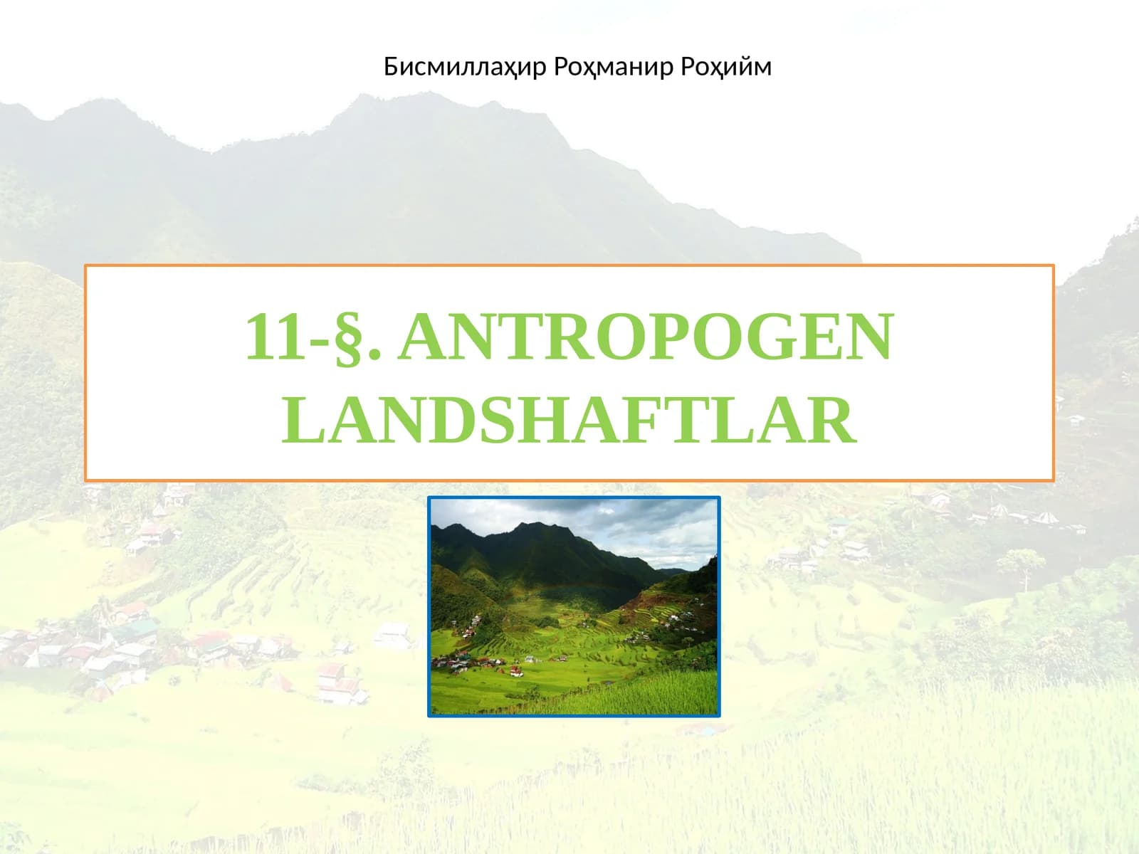 ANTROPOGEN LANDSHAFTLAR