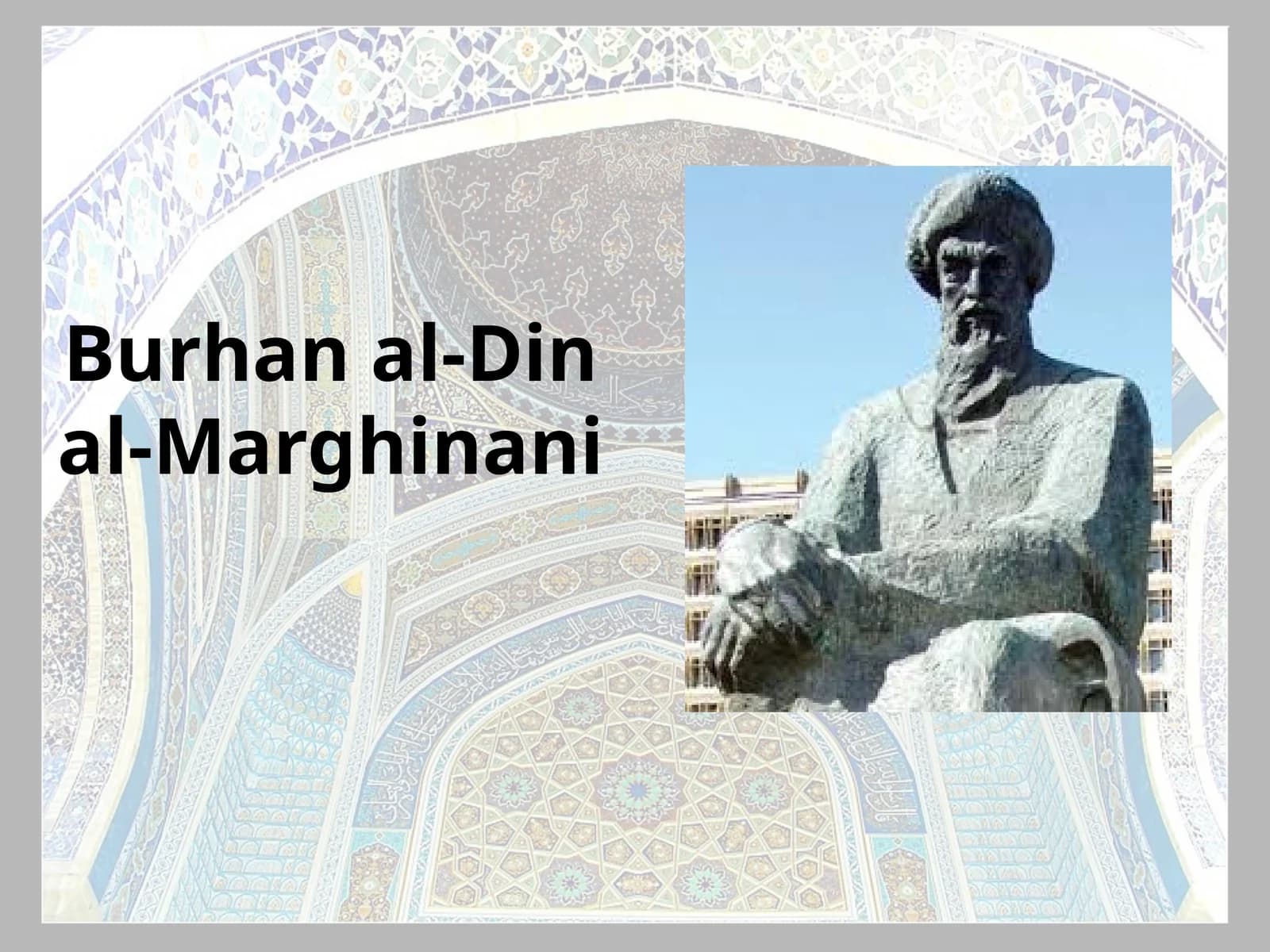 Burhanal-Dinal-Marghinani