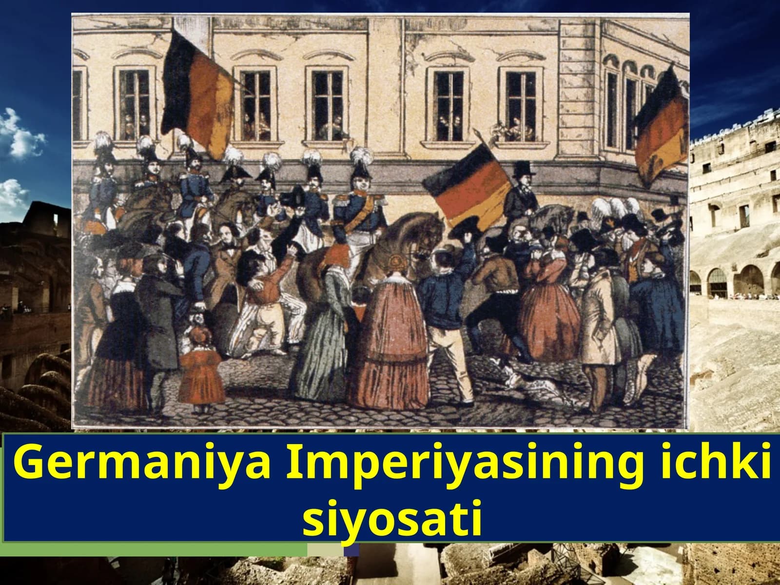 Germaniya Imperiyasining ichkisiyosati