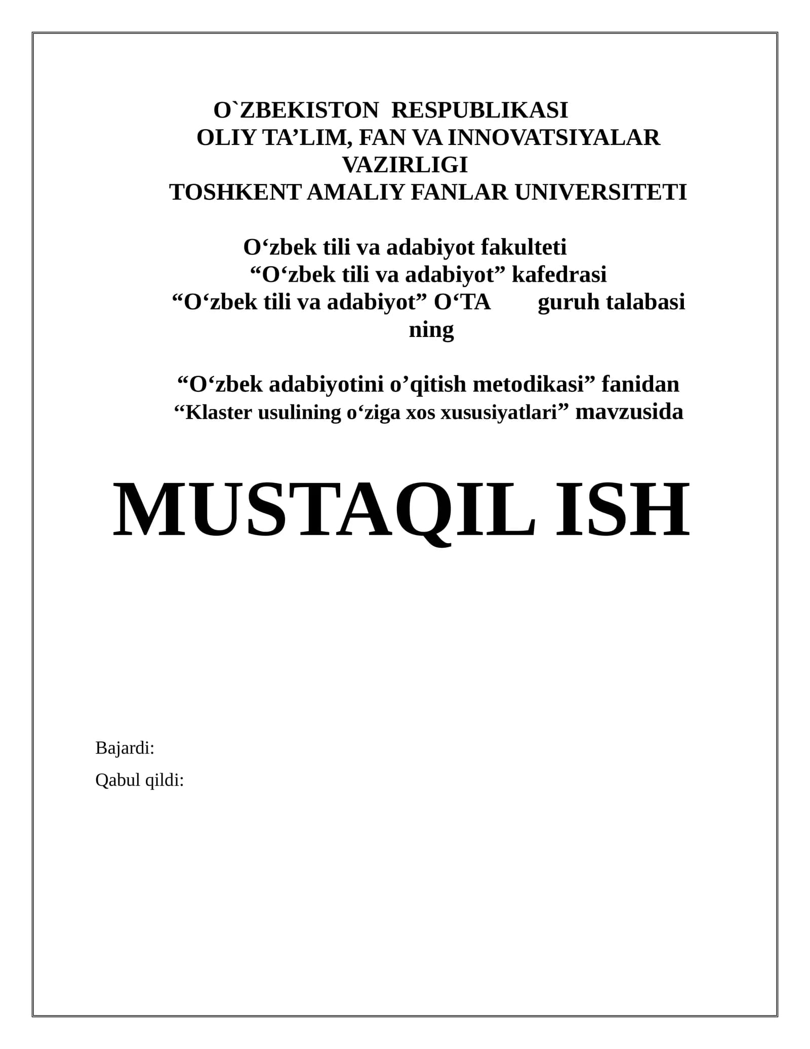 Klaster usulining o‘ziga xos xususiyatlari