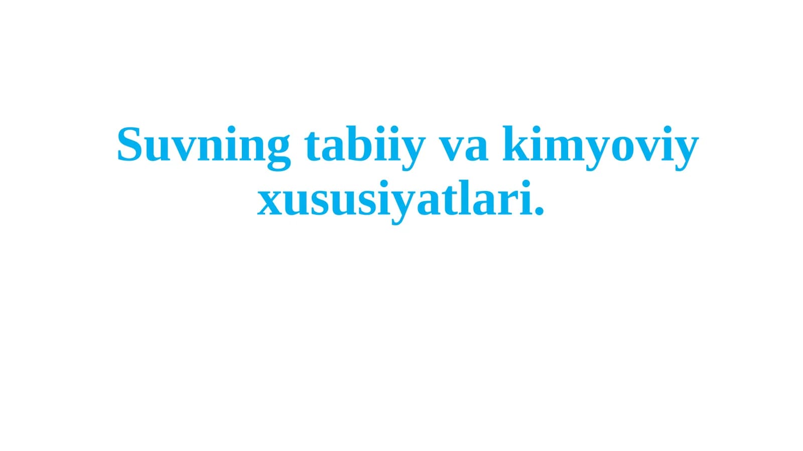 Suvning tabiiy va kimyoviy xususiyatlari