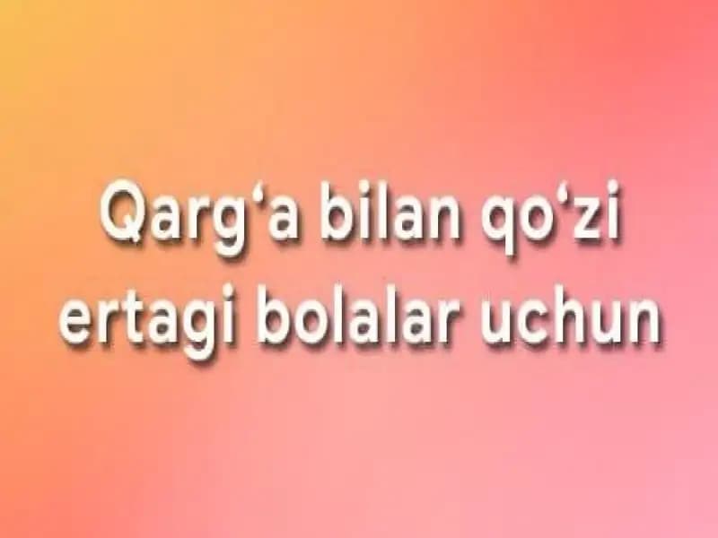 qarg'a va qo'zi ertagi