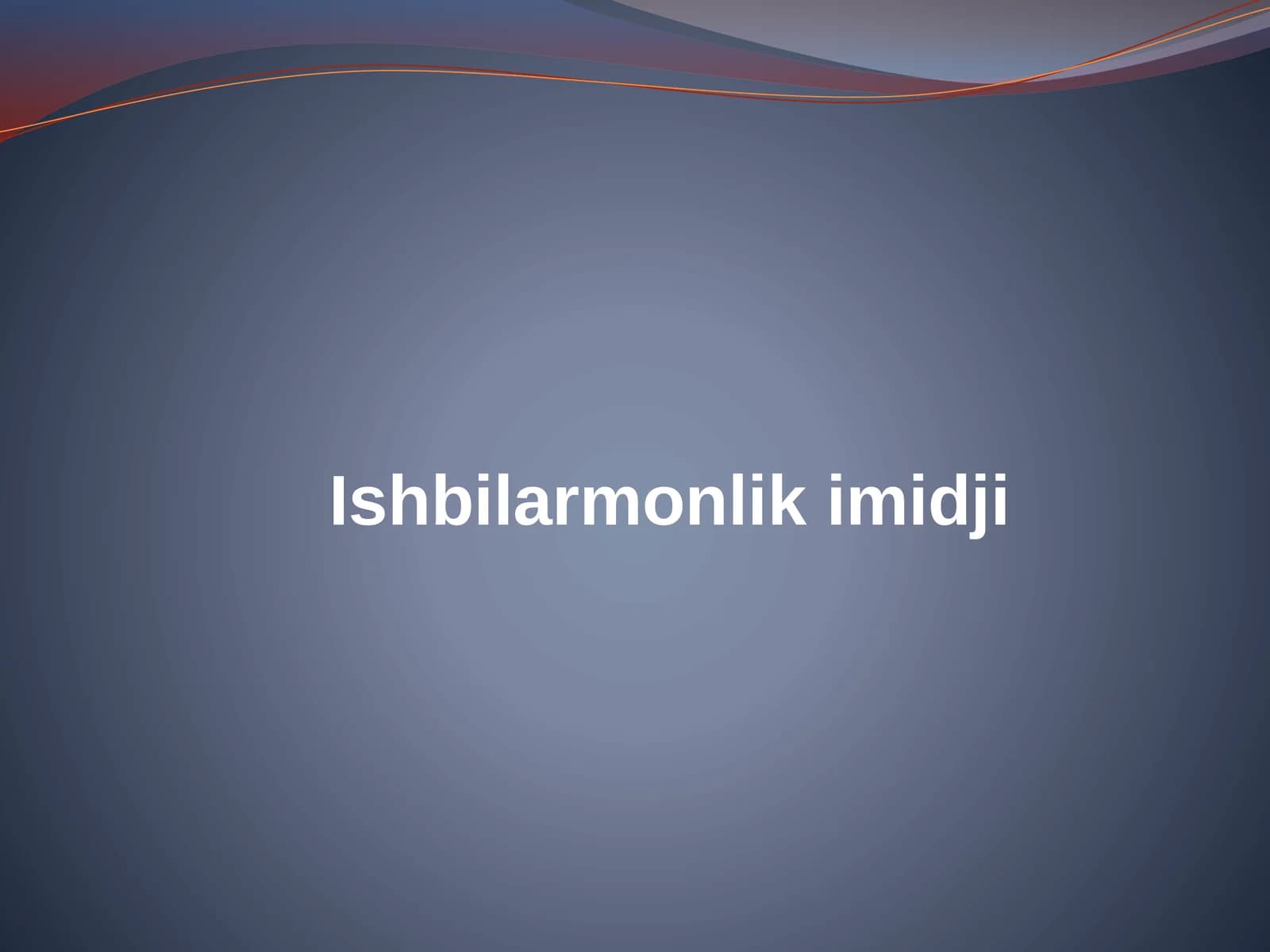 Ishbilarmonlik imidji