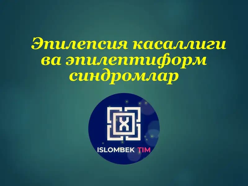 Эпилепсия касаллиги ва эпилептиформ синдромлар