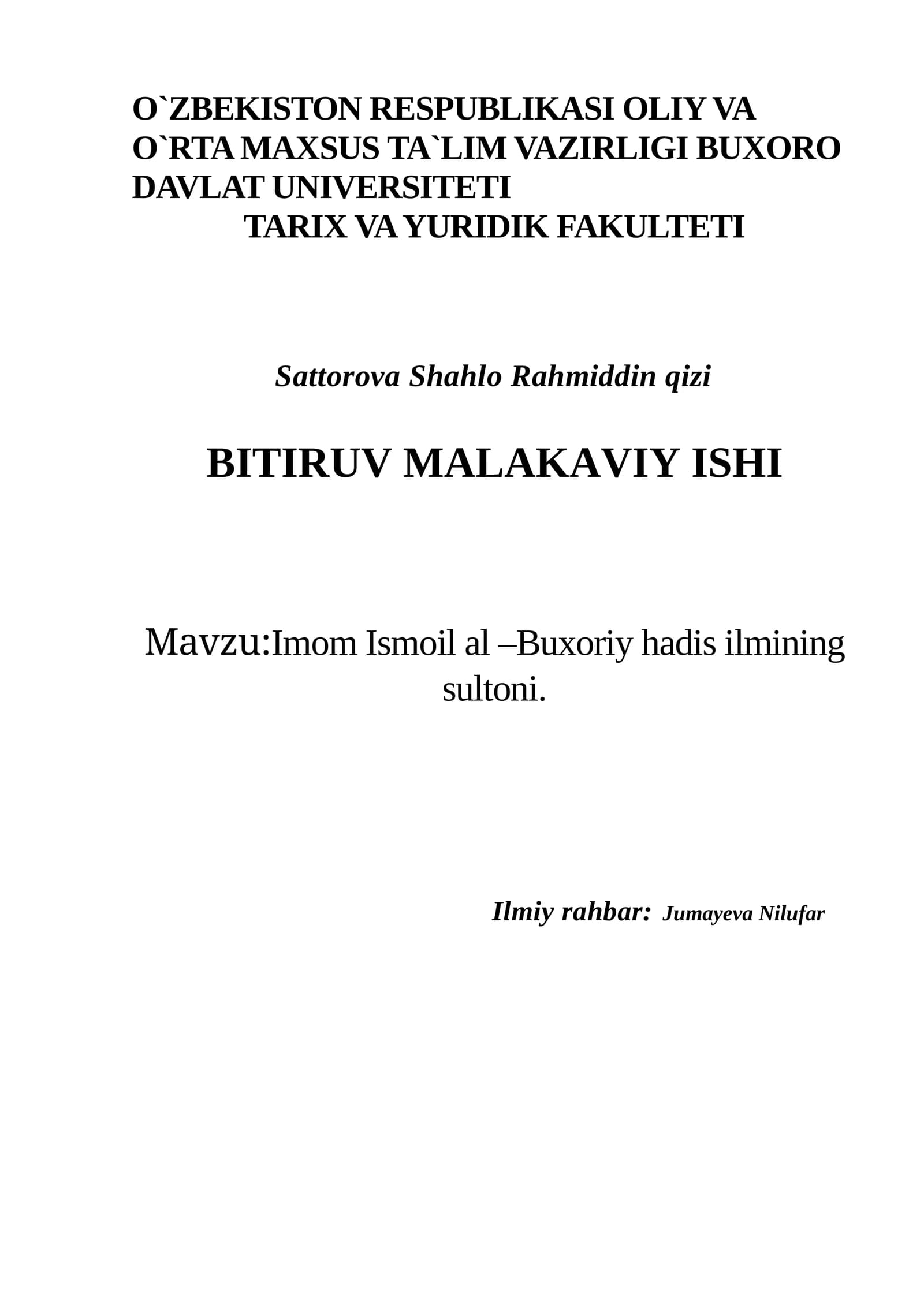 Imom Ismoil al –Buxoriy hadis ilmining sultoni