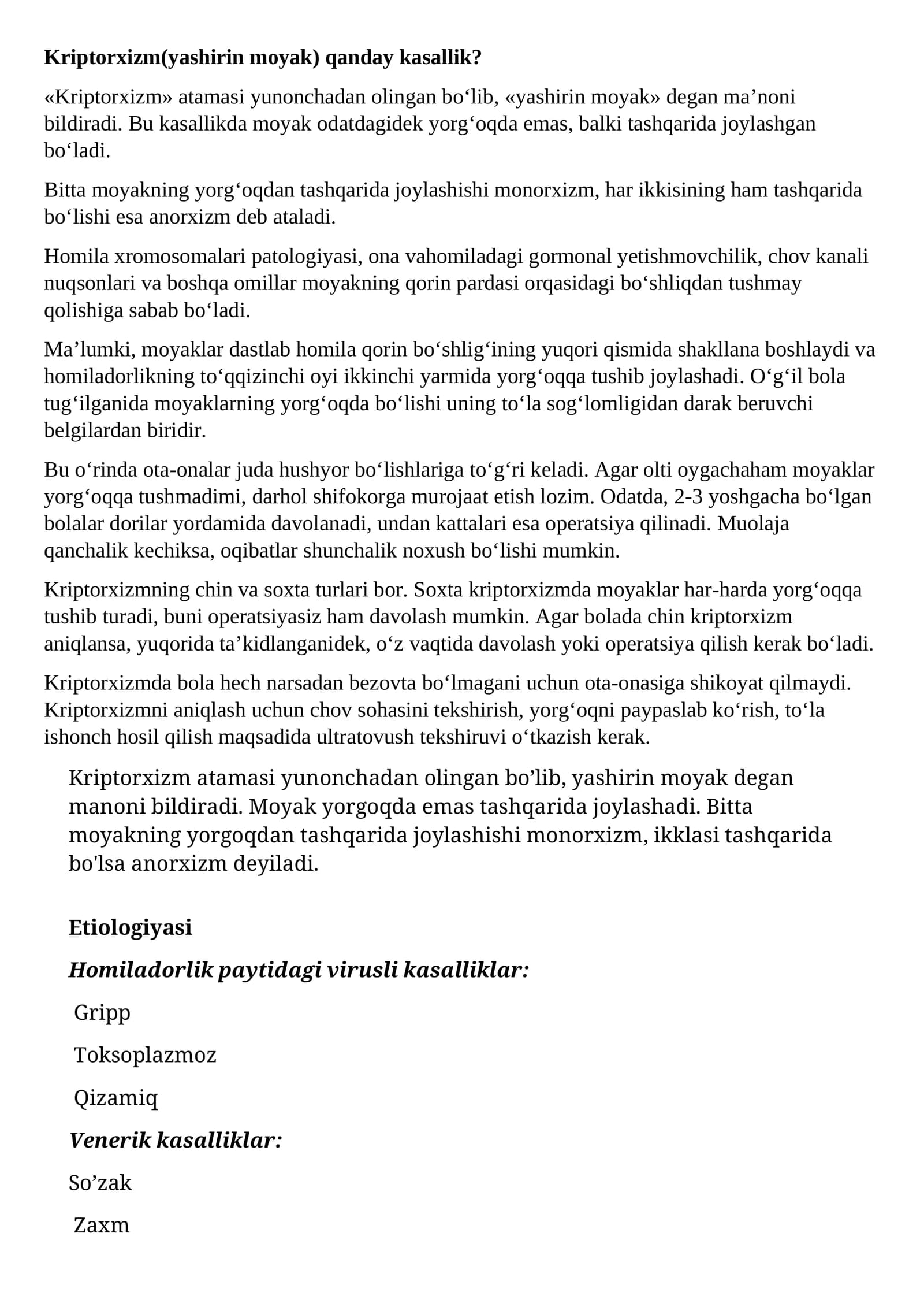 Kriptorxizm (yashirin moyak) qanday kasallik?