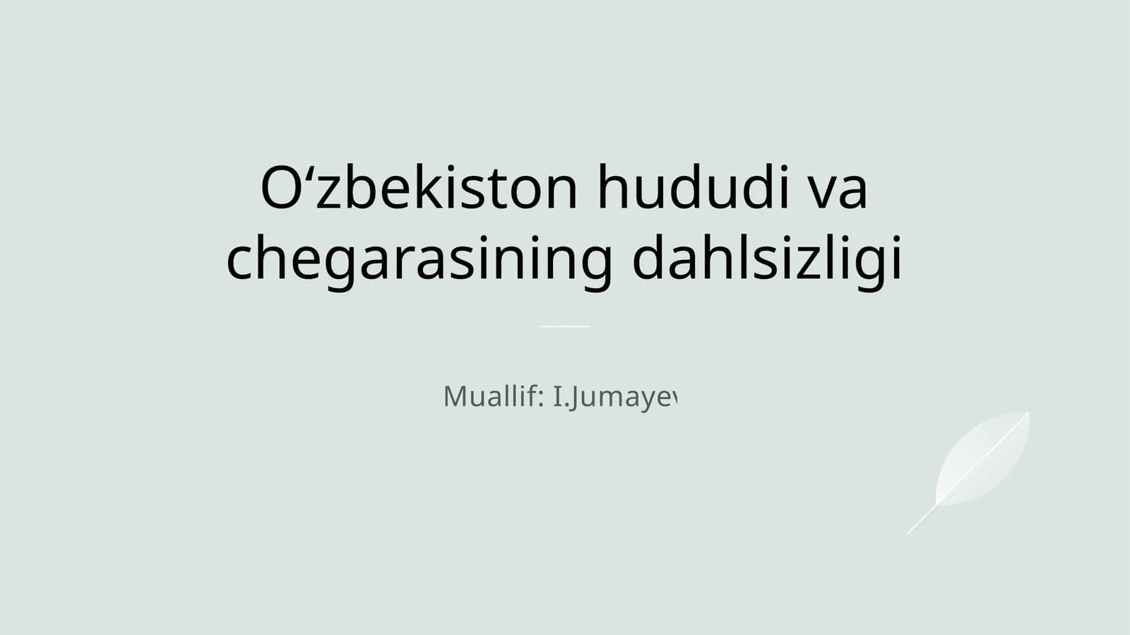 O'zbekiston hududi va chegarasining dahlsizligi