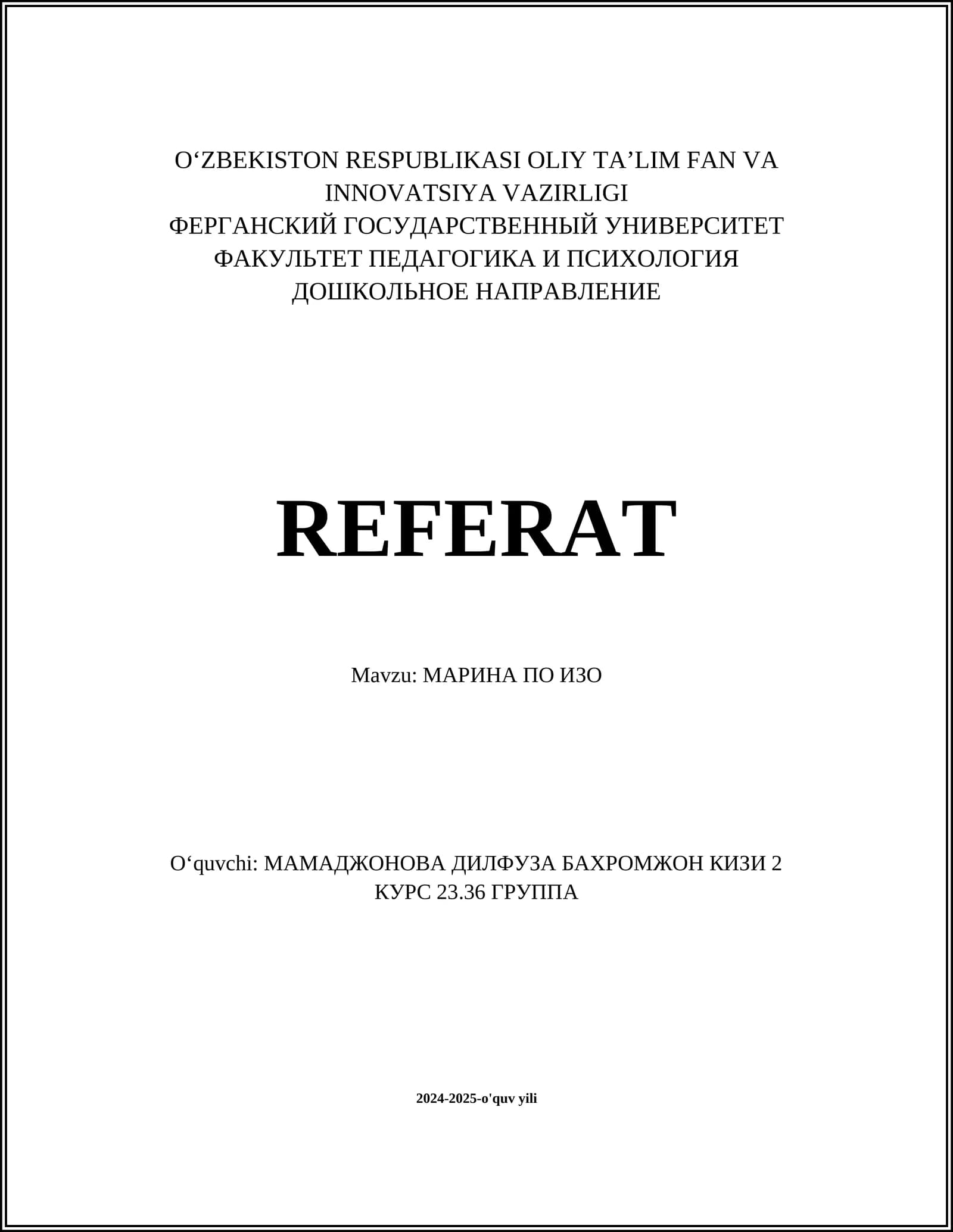 МАРИНА ПО ИЗО