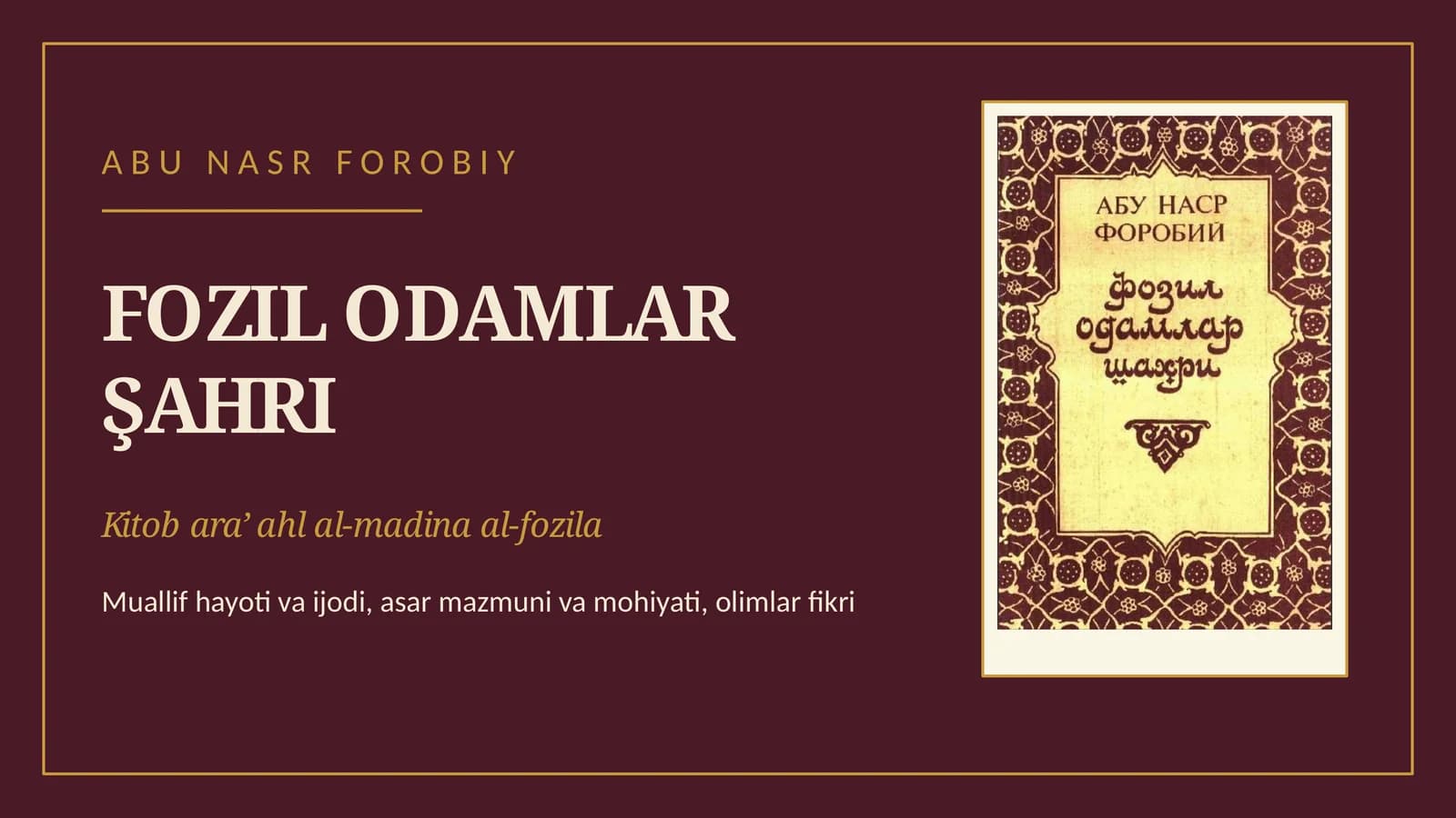 ABU NASR FOROBIY