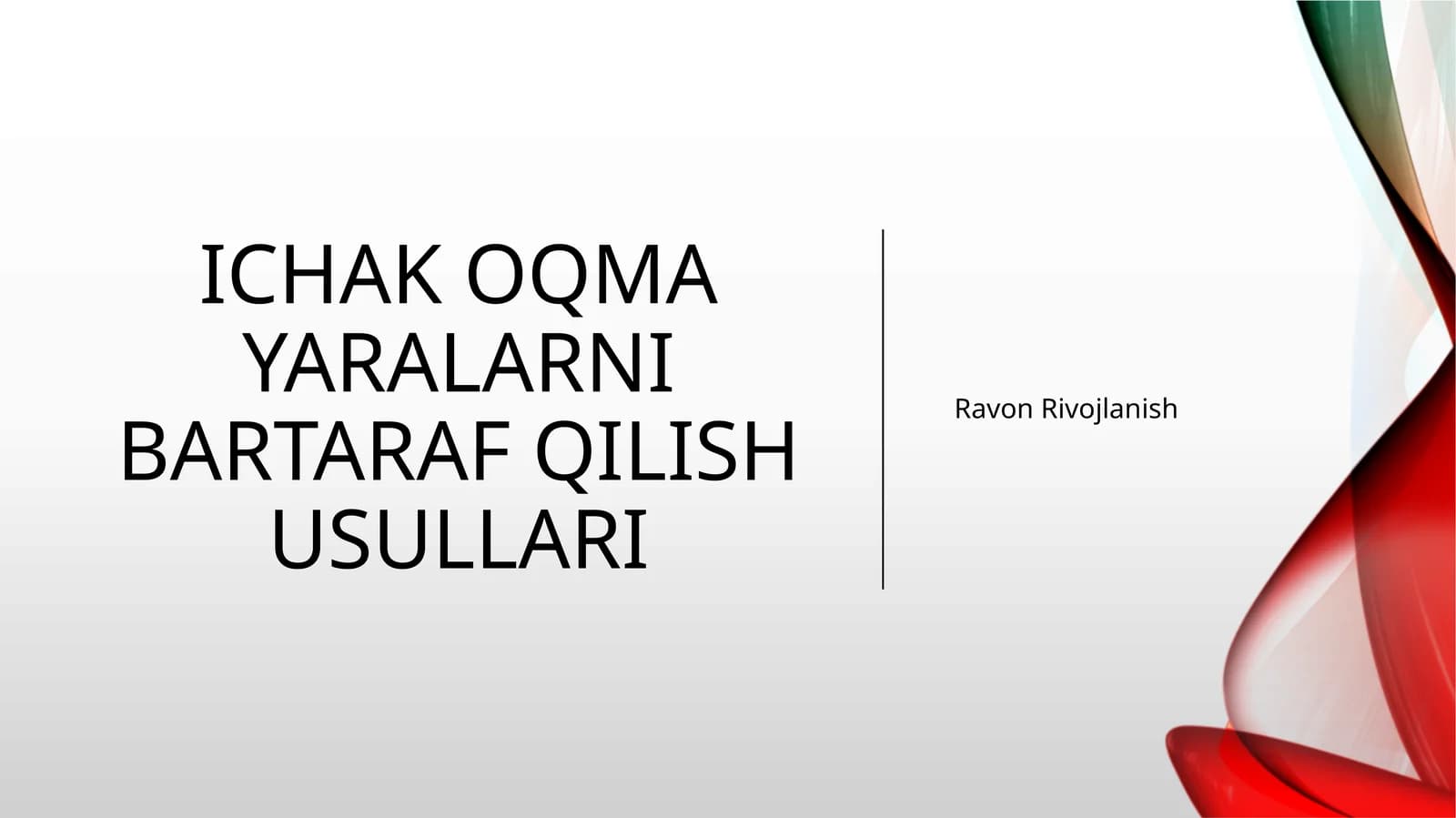 ichak oqma yaralarni bartaraf qilish usullari