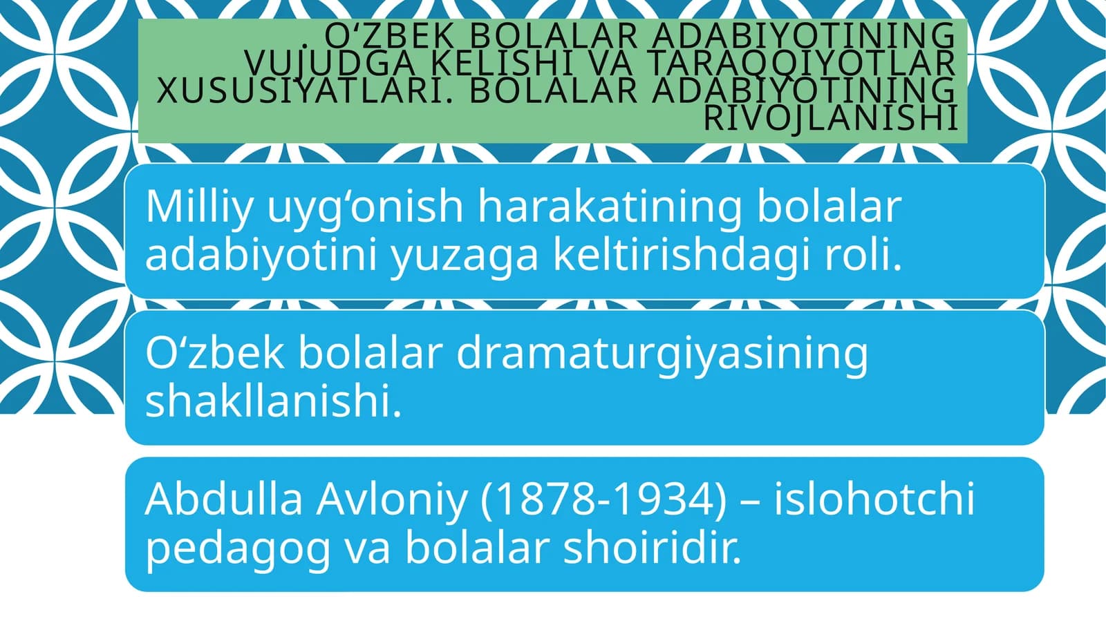 O‘zbek bolalar adabiyoti